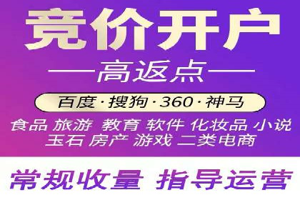 SEM竞价专员如何提高关键词排名