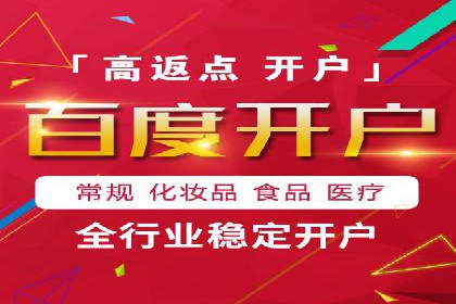 竞价排名关键词布局技巧